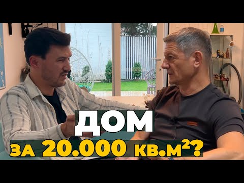 Видео: Квадратный метр дома не может стоить 110К рублей... Глеб Грин | Просто дом за 20К за кв.м2