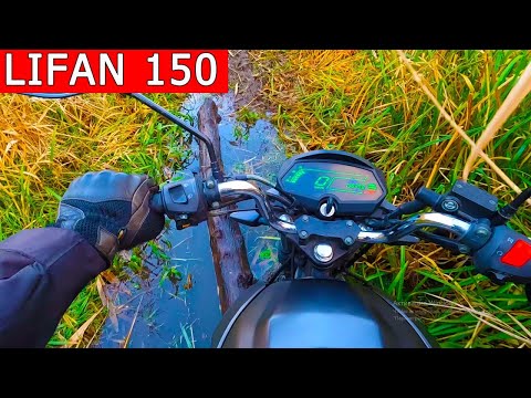 Видео: Лифан 150 2е На китайском мотоцикле в брод   Lifan 150 2e