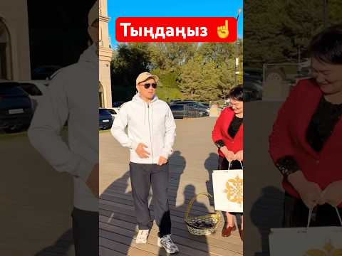 Видео: Сакен Майғазиев Тұсау Кесті😊👏