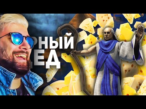 Видео: Чизинг для одного. Сыр в одиночных играх ► Булджать | Реакция