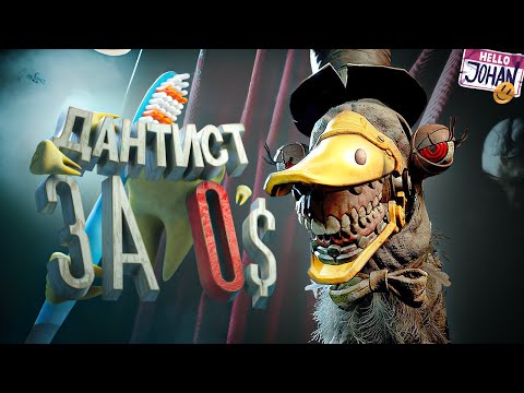 Видео: Жутко весело ( The Outlast Trials )