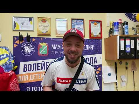Видео: Как заменить ниппель в волейбольном мяче