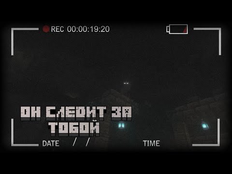 Видео: ОН СЛЕДИЛ за мной все 10 ДНЕЙ