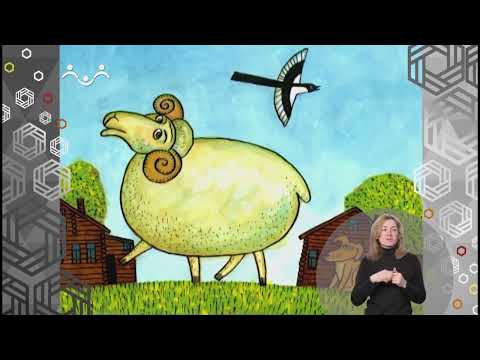 Видео: Доброе Слово. Баран, Пес, Кот. Баран