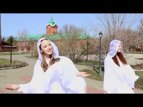 Видео: СПАСИТЕЛЬ МОЙ