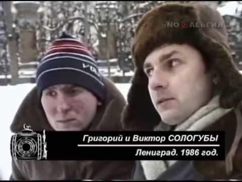 Видео: Странные Игры в программе Еловая Субмарина 1/2 , 2010