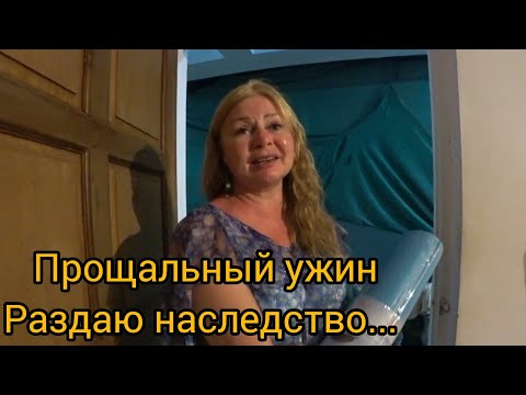 Видео: 201. Ужин с Мией, Олей и Мариной в пенджабском ресторане.  Мы снова в путь... Арамболь 2023.