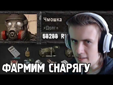 Видео: Фладар Поднимается за Долг в STALKER Anomaly