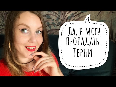 Видео: МОИ ПОЗОРНЫЕ СВИДАНИЯ С САЙТОВ ЗНАКОМСТВ. КАК ОНИ СТАВЯТ В РЕЖИМ ОЖИДАНИЯ.