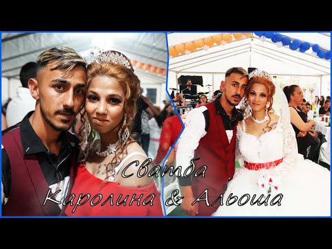 Видео: Сватба | Каролина и Альоша | Гр.Берковица | Studio Asenovi | 0886842918  | Ork Delux |