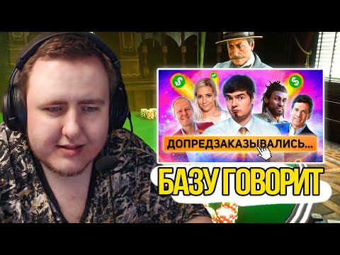 Видео: ЛАМЫЧ СМОТРИТ: ВИДОС ПРО ИГРЫ СЕРВИСЫ И RED DEAD REDEMPTION