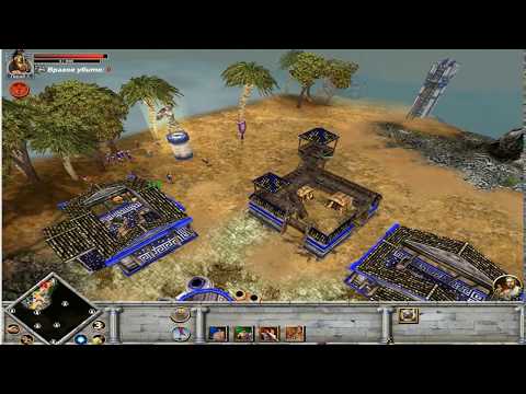 Видео: Rise and Fall: Civilizations at War. Обзор. Стратегия. Ностальгия.