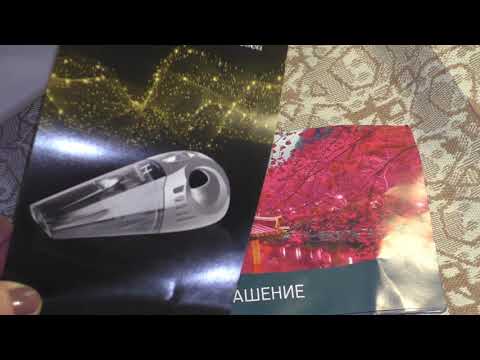 Видео: Разводилово от компании HAKUTO