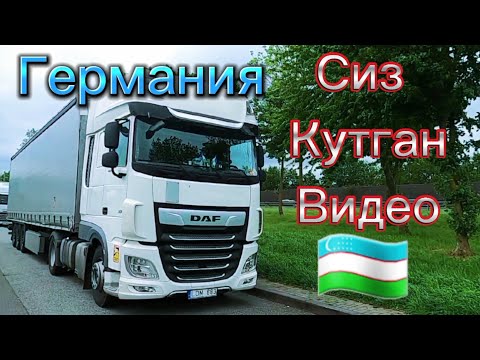 Видео: сиз кутган видео🇺🇿#uzbekistan #дальнабой #гиртека