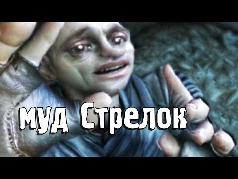 Видео: Mood: S.T.A.L.K.E.R. #1 | Стрелок