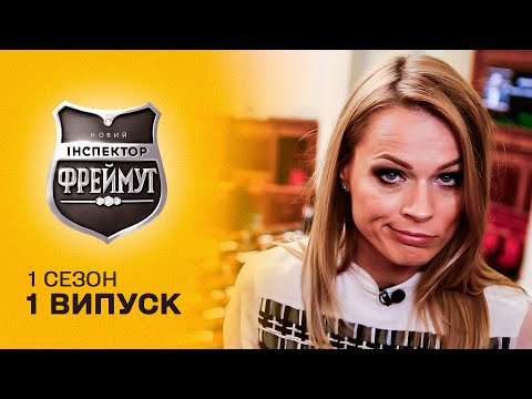 Видео: ЩУРИ ПАНУЮТЬ В ЦЕНТРІ КИЄВА? Штурм відомого кафе Milk bar! Перевірка на совість 1 випуск