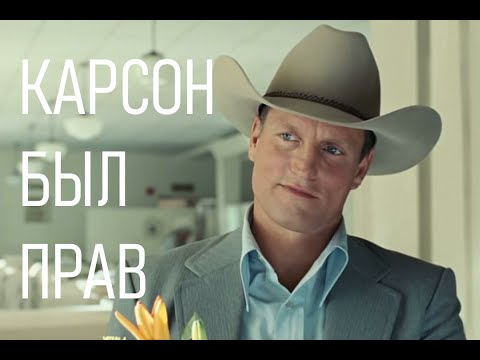 Видео: "Старикам тут не место" - объяснение фильма