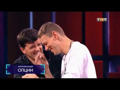 Видео: Артон - Ненавижу-обожаю