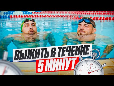 Видео: Тест "морских котиков" ВМС США без подготовки