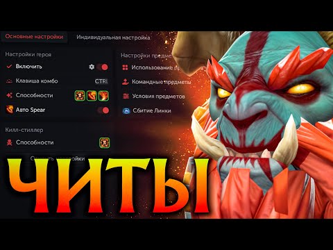 Видео: Бустер на Хускаре с Читами всех Нагнул! Амбрелла Дота 2