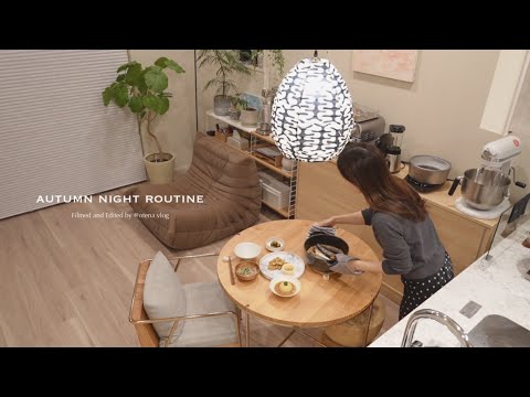 Видео: Уютная Осенняя Вечерняя Рутина | Наслаждаюсь Осенними Вкусами и Моим Сезонным Списком Желаний