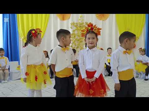 Видео: Байтерек тобының "Алтын күз " мерекесі.Тәрбиешісі: Абетова Ы.Қ. Сатыбаева М.Ж