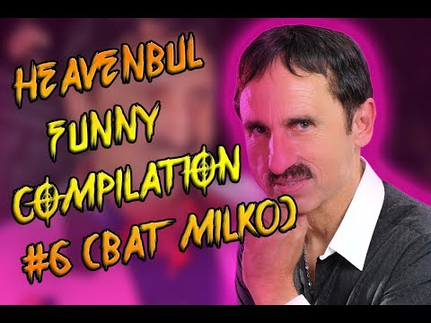 Видео: HeaveNBUL Funny Compilation #6 - БАТ МИЛКО