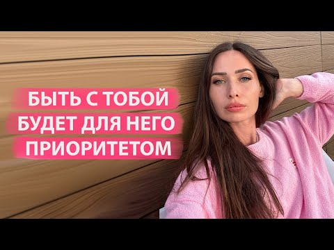 Видео: Каких женщин мужчины бояться потерять/ Психология отношений