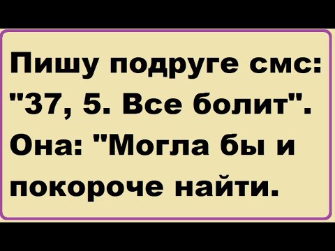 Видео: Сидят два рака и видят Мужик....  Лучший Анекдот