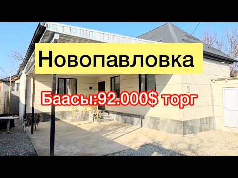 Видео: Там сатылат срочно жетишип калыныз