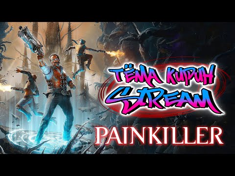 Видео: 🔴🔴🔴 Painkiller 2025 — легендарный шутер вернулся!