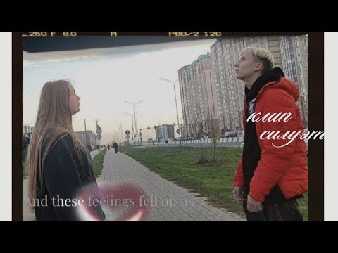 Видео: Силуэт😍 ( Премьера клипа ! ) #ванядмитриенко #клип #тренды #music #shortvideo #чарт #дмитриенко 