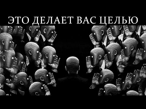 Видео: 5 личностей, которыми легче всего манипулировать (согласно чёрной психологии)