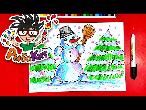Видео: Рисуем снеговика из сказки Маленькая Баба Яга - уроки рисования для детей