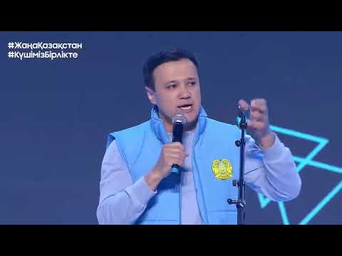 Видео: Ерқанат Көпжасар