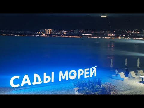 Видео: Геленджик в мае. + Долина реки Жане❤️