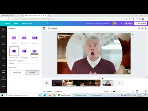 Видео: Відео-редактор сервісу Canva