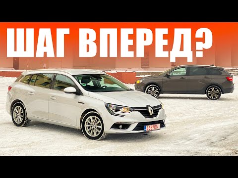 Видео: Сменил Весту на Megane! Считаем деньги