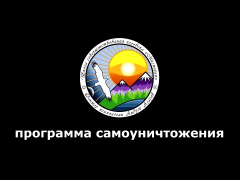 Видео: Психология самоуничтожения Программы Рода Безответственный мужчина Психосоматика гипертонии