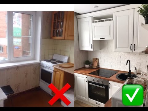 Видео: ОБЗОР КУХНИ В ХРУЩЕВКЕ/5кв.м/СКАНДИ КУХНЯ/БЕЛАЯ КУХНЯ