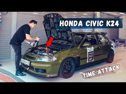 Видео: История Honda Civic Ek K24 Time Attack