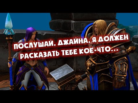 Видео: Сравнение озвучек людей в Warcraft 3 и в Reforged