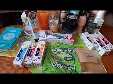 Видео: пустые баночки февраль 2025