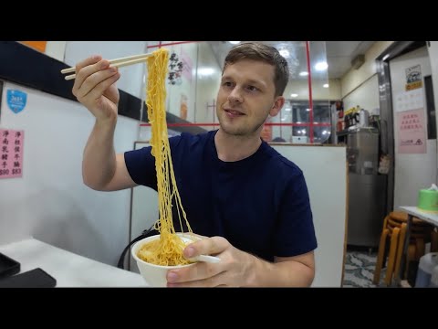 Видео: Завтрак с рисовой кашей и лучшей лапшой вонтон в Гонконге 🇭🇰