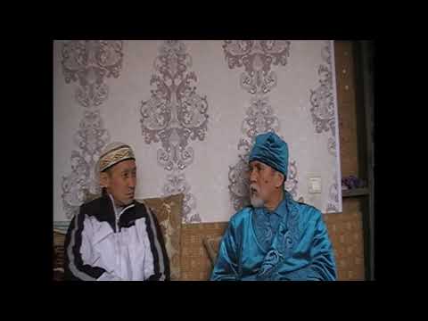 Видео: Жын тәрбиесі мінезден