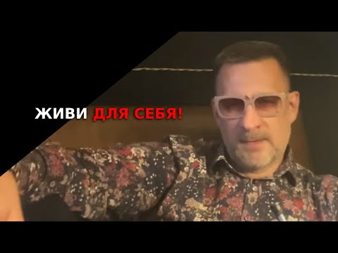 Видео: Живи для себя, а не для пельменя!