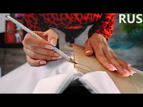 Видео: Примерка Рубашки ○ АСМР Шепот