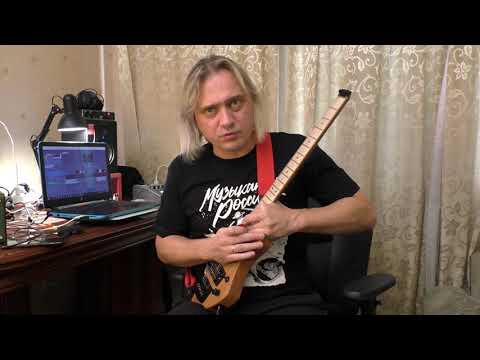 Видео: Обзор на диване - Inspector travel guitar