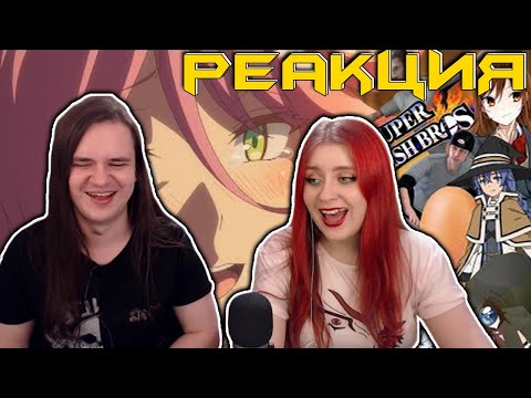 Видео: Гиггук - Аниме зимы 2021го в общих чертах | РЕАКЦИЯ НА @JoJoShizo |