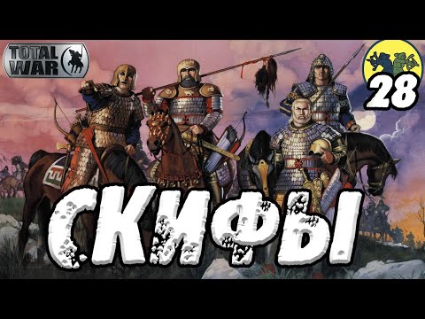 Видео: Rome 2 Total War Бойня Иберийцев